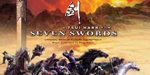 Seven Swords (2005) Movie