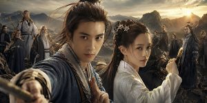 The Legend of the Condor Heroes (2017)