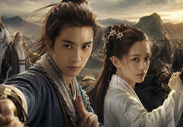 The Legend of the Condor Heroes (2017)