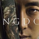 Kingdom on Netflix