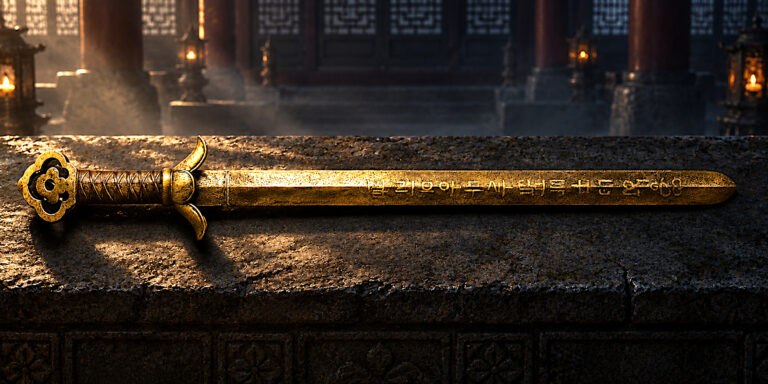 Reconstruction of a Korean Samingeom with constellation inlay beside a dark scabbard in a candlelit palace